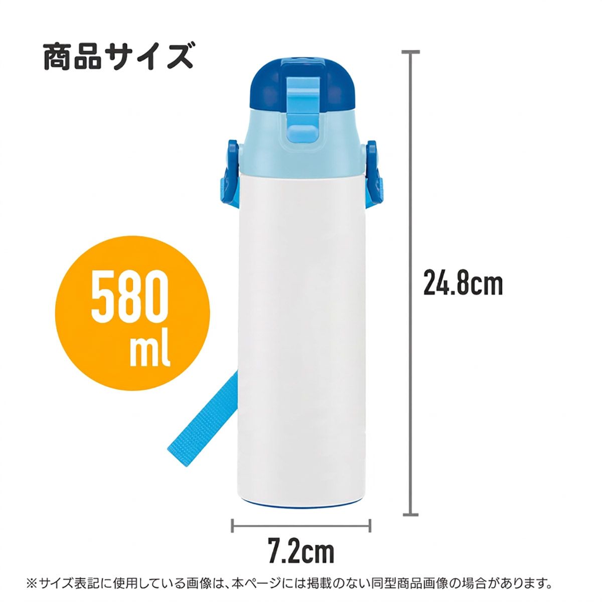 スケーター 水筒 子供 580ml 直飲み ダイレクト キッズ ステンレスボトル 小学生 キャラクター skater SDC6N カラフルピーチ 26年 からふるピーチ【ステンボトル ワンタッチ こども 保冷 ショルダーベルト付き】