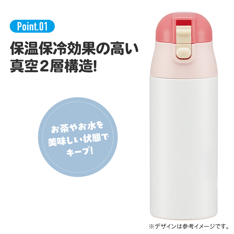 水筒 キッズ 360ml キャラクター 直飲み ワンタッチ おしゃれ ステンレス skater スケーター SDPC4 キティ ハローキティ キティちゃん 女の子