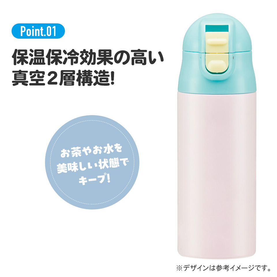 超軽量ワンプッシュステンボトル 360ml ディノサウルス ピクチャ/SDPC4P_4973307624575