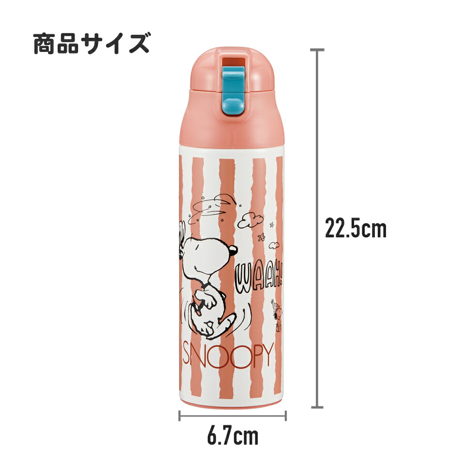 スケーター 水筒 500ml 直飲み 保温 保冷 ステンレス マグ ボトル ロック 付き ワンプッシュ skater SDPC5 らぶい~ず ラブイーズ すもっぴ ぴょんちー グッズ