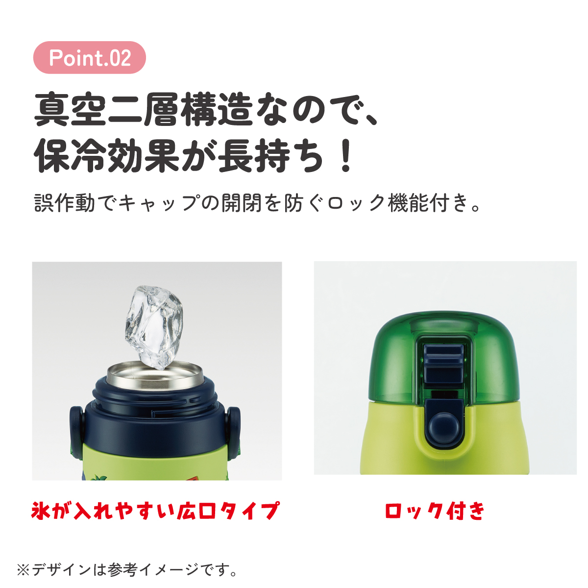 立体プリント 水筒 キッズ ワンタッチ 直飲み ステンレス 480ml おしゃれ かわいい スケーター SDPV5