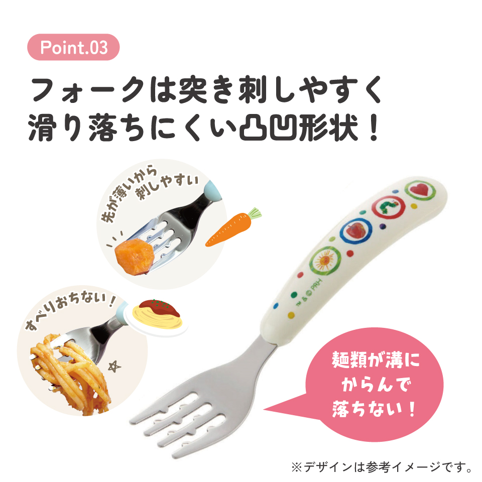 【メール便対象品】 スケーター 食洗機 対応 ステンレス製 スプーン & フォーク セット　はらぺこあおむし　キッズ 幼児 子供 食事 ごはん 練習 離乳食 用品 グッズ 出産祝い 食器 カトラリー キャラクター SFBS1