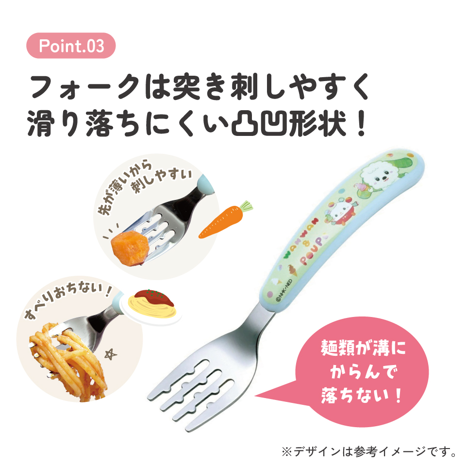 【メール便対象品】 スプーン フォーク セット 子供 ステンレス 離乳食 スプーン フォーク キッズ skater スケーター SFBS1 いないいないばあっ! 25年 いないばぁ 男の子 女の子【子ども 食洗機対応 子供用 出産祝い カトラリー】