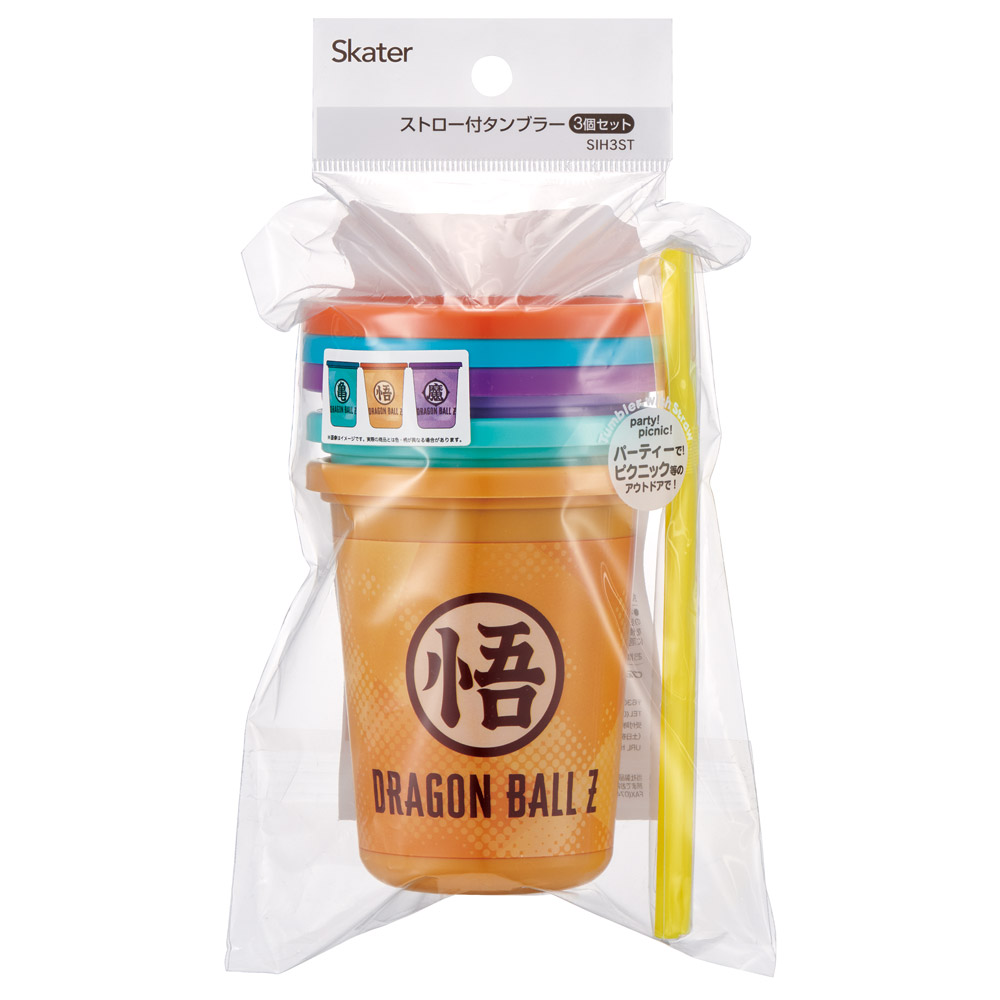ストロー付きタンブラー 3個セット プラスチック 蓋付きコップ ふた付きコップ skater スケーター SIH3ST ドラゴンボール Z DB 男の子 男子【タンブラー プラスチック コップ 子供 キャラクター グッズ ミニ】