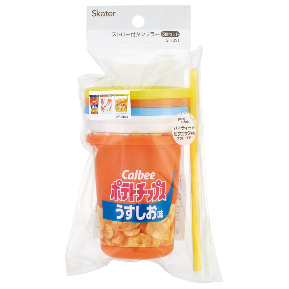 ストロー付きタンブラー 3個セット プラスチック 蓋付きコップ ふた付きコップ skater スケーター SIH3ST ポテチうすしお味 お菓子 パッケージ カルビー Calbee【タンブラー プラスチック コップ 子供 キャラクター グッズ ミニ】
