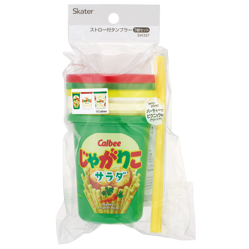 ストロー付きタンブラー 3個セット プラスチック 蓋付きコップ ふた付きコップ skater スケーター SIH3ST じゃがりこサラダ お菓子 パッケージ カルビー Calbee【タンブラー プラスチック コップ 子供 キャラクター グッズ ミニ】