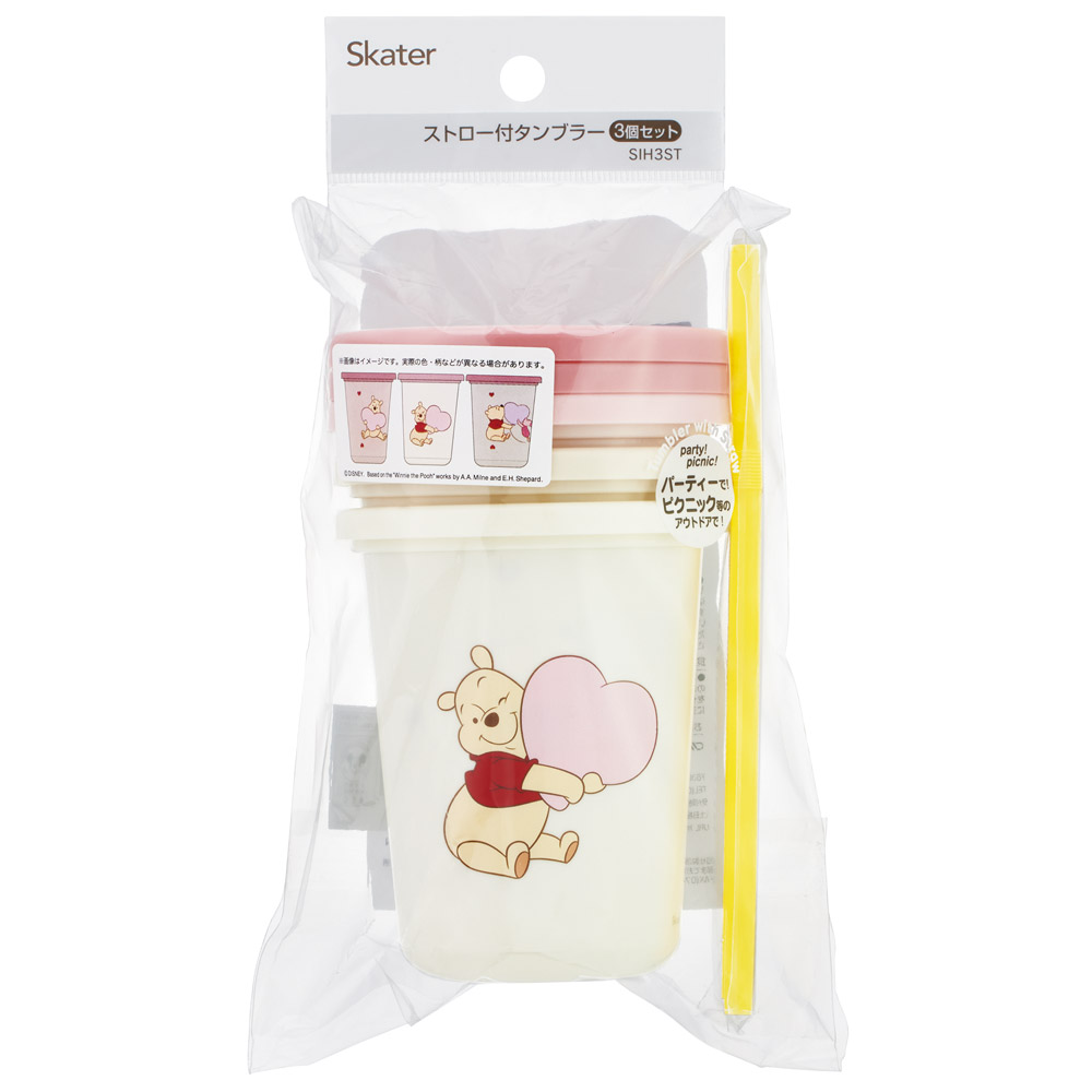 スケーター ストロー付きタンブラー 3個セット プラスチック 蓋付き ふた付き コップ skater SIH3ST くまのプーさん HUG&HEART BE POOH【タンブラー プラスチック コップ 子供 キャラクター グッズ ミニ】