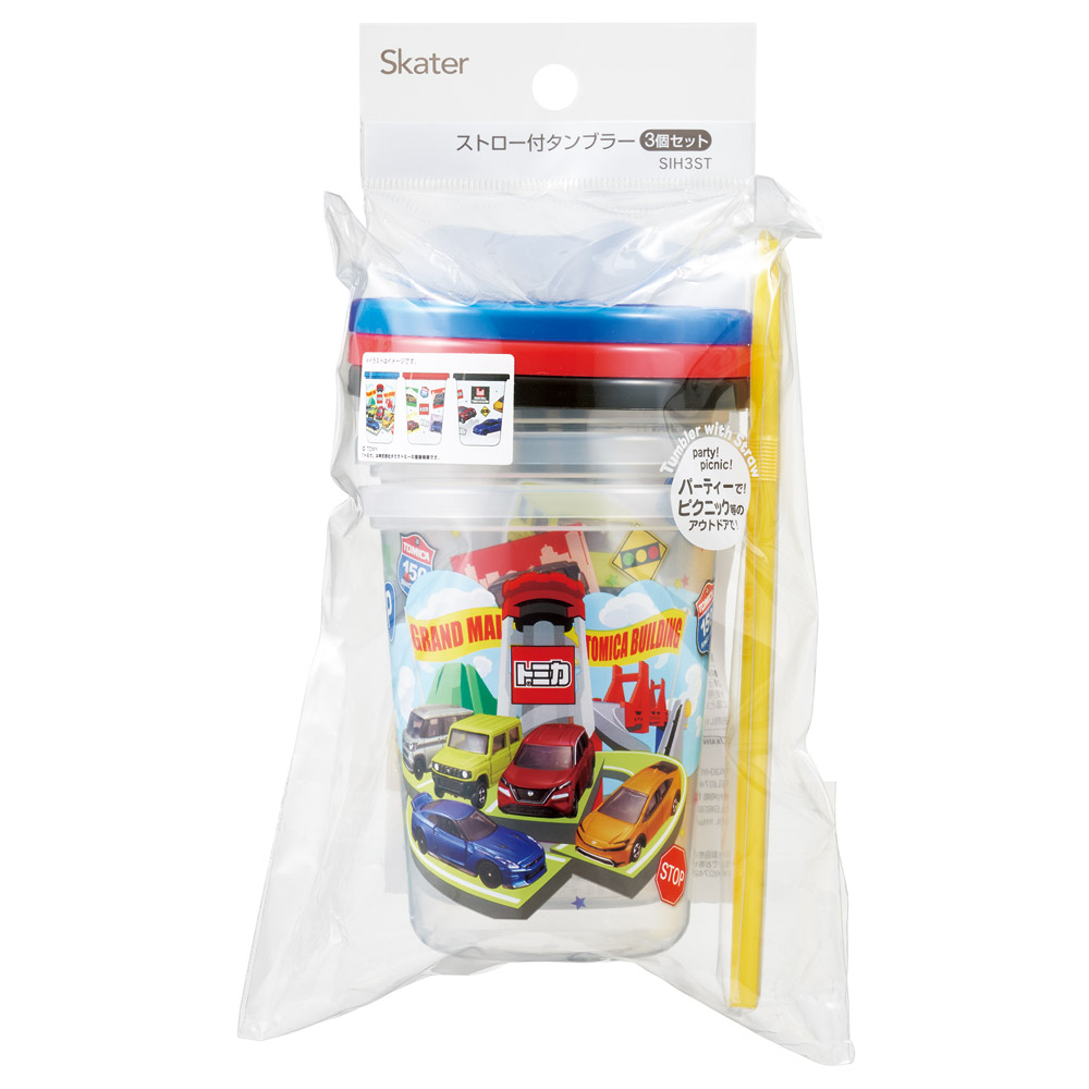 スケーター ストロー付きタンブラー 3個セット プラスチック 蓋付き ふた付き コップ skater SIH3ST トミカ 26年 tomica 車 くるま 男の子 男子 男児【タンブラー プラスチック コップ 子供 キャラクター グッズ ミニ】
