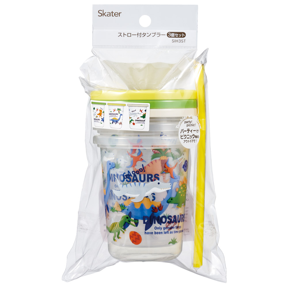 スケーター ストロー付きタンブラー 3個セット プラスチック 蓋付き ふた付き コップ skater SIH3ST ディノサウルス 2026 恐竜 ダイナソー 男の子 男子【タンブラー プラスチック コップ 子供 キャラクター グッズ ミニ】