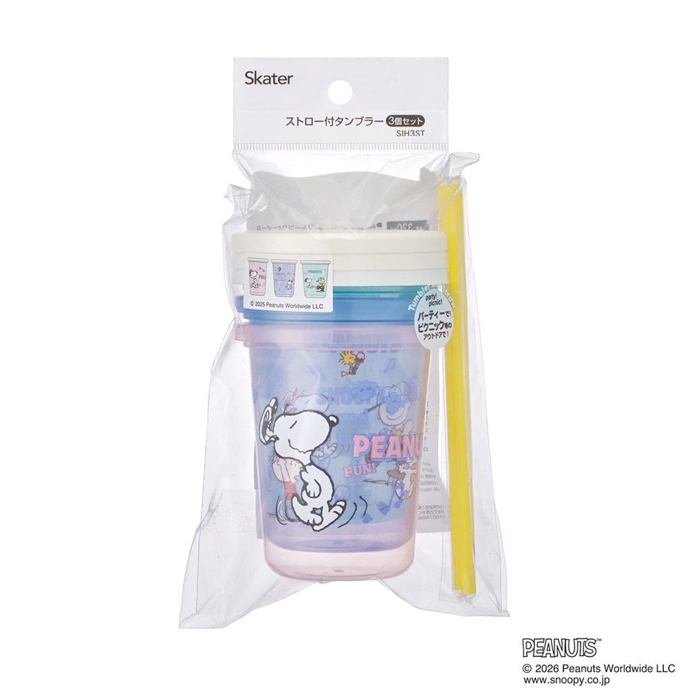 スケーター ストロー付きタンブラー 3個セット プラスチック 蓋付き ふた付き コップ skater SIH3ST スヌーピー SNOOPY ピーナッツ 女性 レディース【タンブラー プラスチック コップ 子供 キャラクター グッズ ミニ】