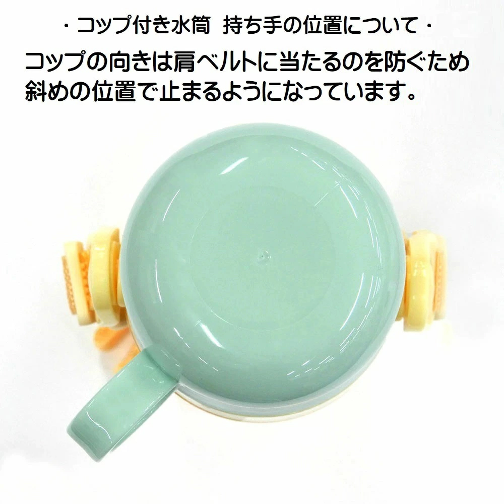 【送料無料】2WAYステンレスボトル 400ml/350mlいないいないばあっ!/SKCP3_4973307574573