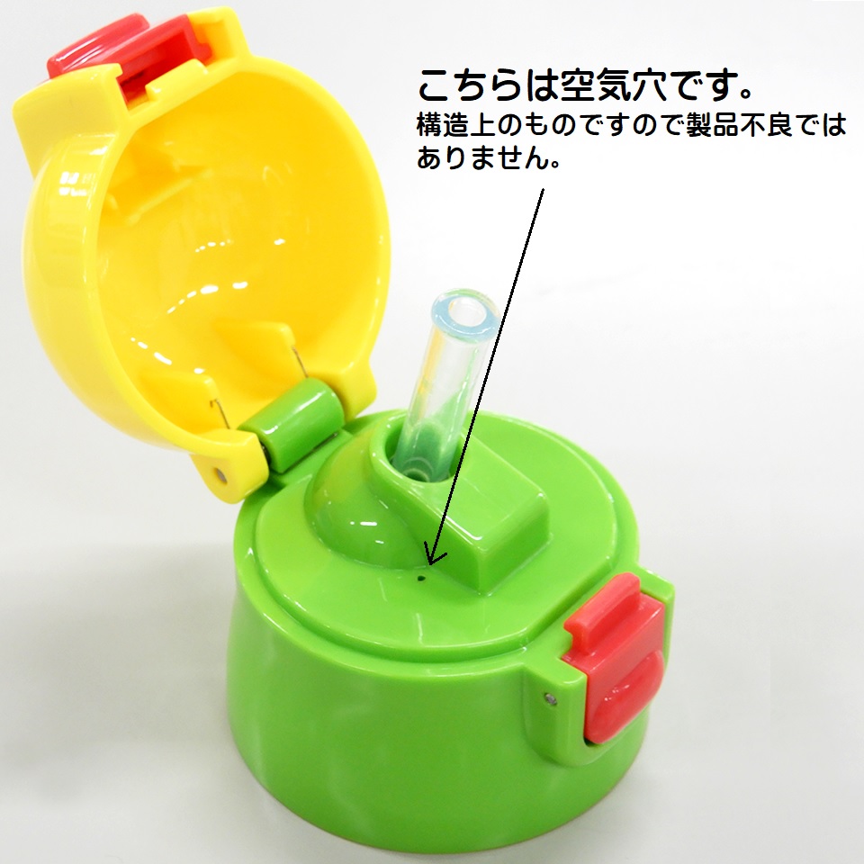【送料無料】ストロー飲み コップ飲み兼用 2WAYステンレスボトル 400ml/350ml キミとアイドルプリキュア/SKCP3_4973307707049