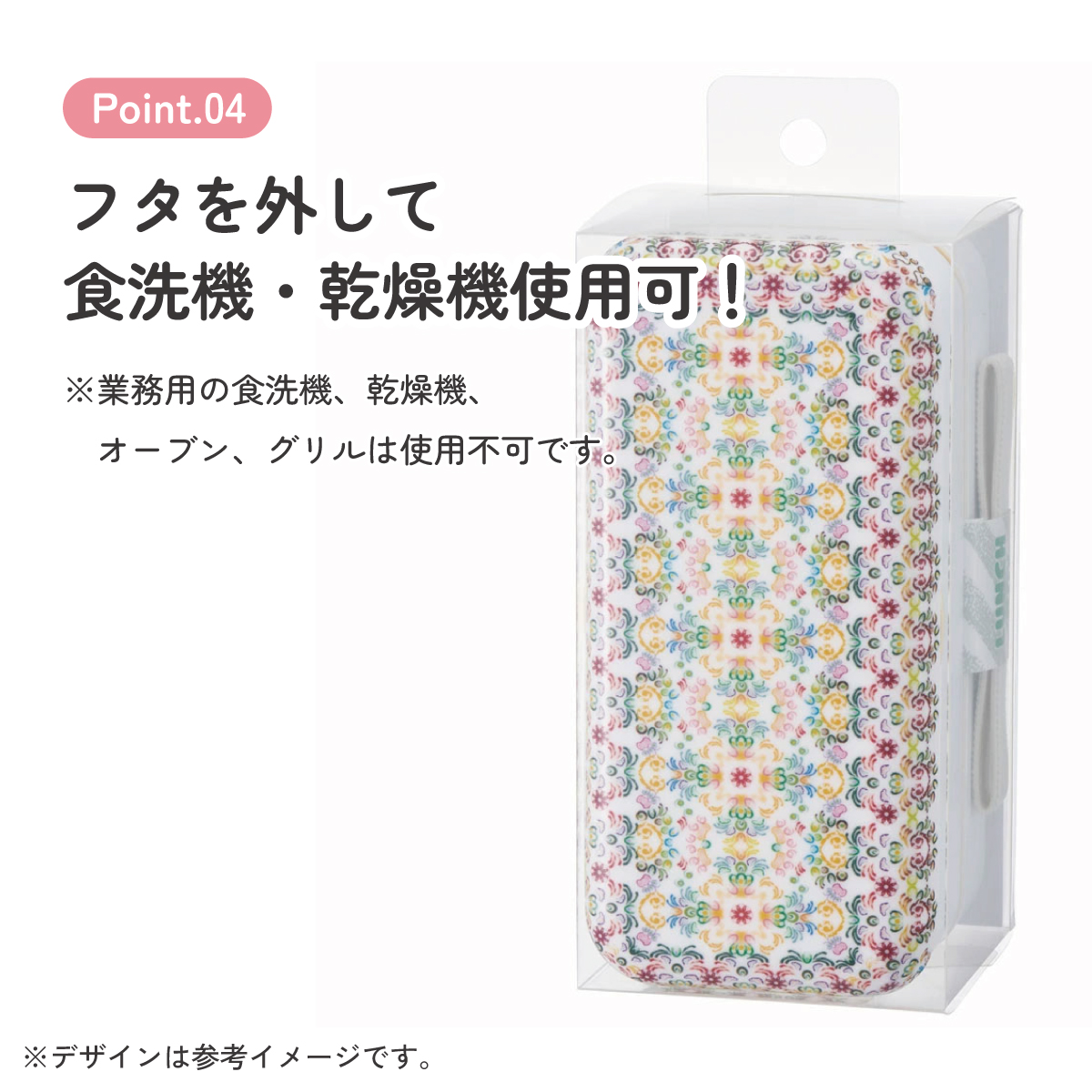 お弁当箱 2段 600ml 弁当箱 ランチボックス 二段 食洗機対応 メラミン製フタ skater スケーター SLBW6M 天平文様 夢幻 薄紅 和柄 男性 女性 メンズ レディース