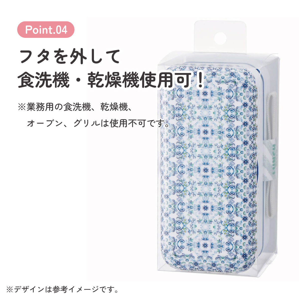 お弁当箱 2段 600ml 弁当箱 ランチボックス 二段 食洗機対応 メラミン製フタ skater スケーター SLBW6M 天平文様 夢幻 濃青 和柄 男性 女性 メンズ レディース