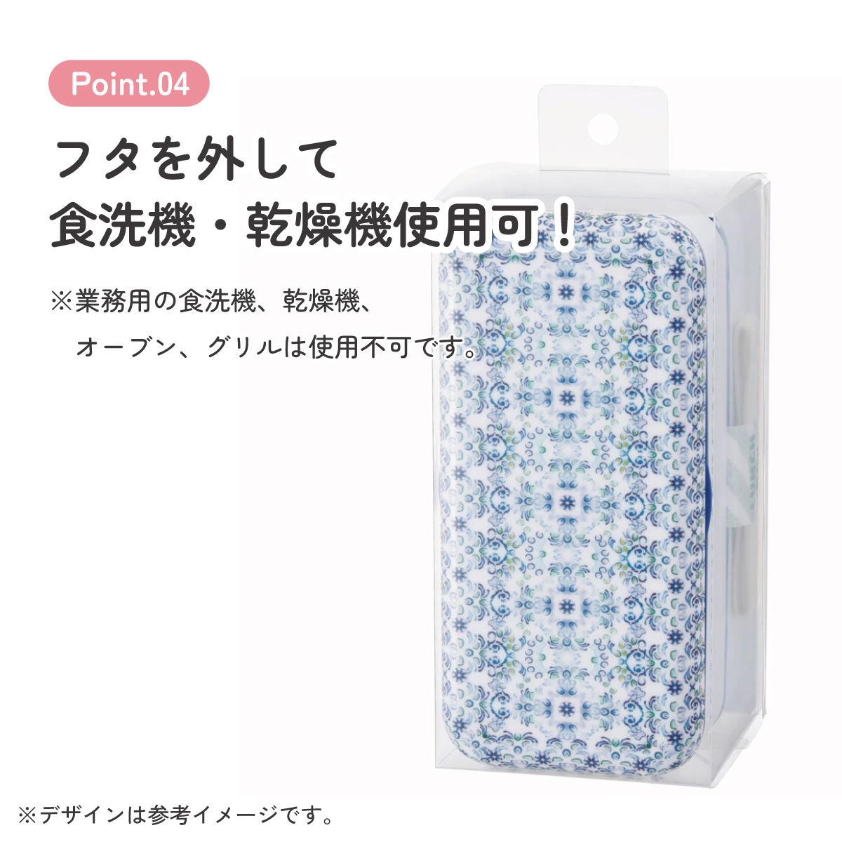 シンプル ランチボックス メラミン製フタ 総容量900ml 2段 お弁当箱 弁当箱 スケーター sakter SLBW9M 天平文様 夢幻 濃青 和柄 男性 女性 メンズ レディース