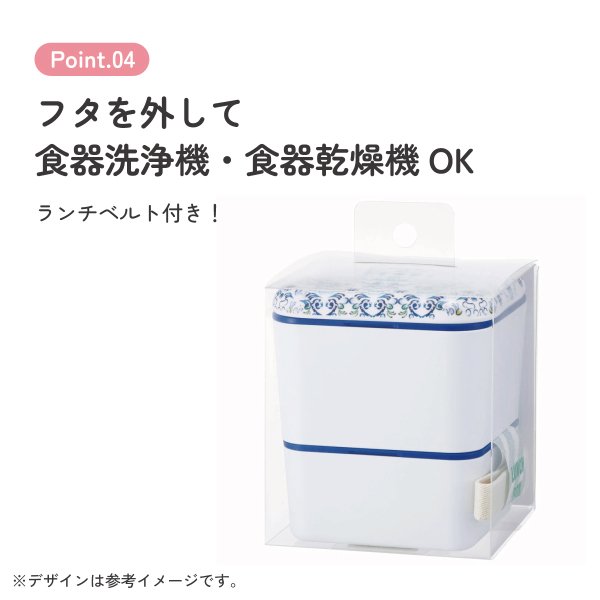 シンプル ランチボックス 角型 2段 メラミン製フタ 総容量600ml お弁当箱 スケーター skater SLBWS6M 天平文様 夢幻 濃青 和柄 男性 女性 メンズ レディース