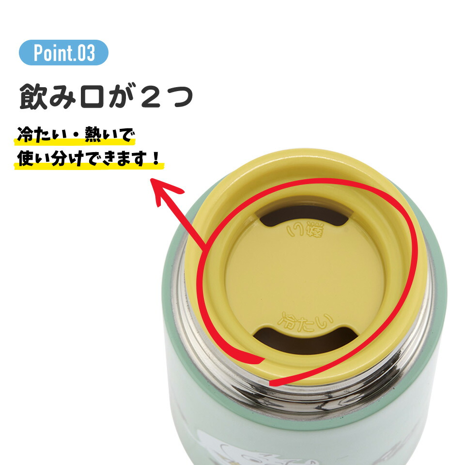 ステンレス マグ ボトル 200ml 水筒 軽量 コンパクト 保温 保冷 ステンボトル skater スケーター SMBC2B 天平文様 夢幻 薄紅 和柄 男性 女性 メンズ レディース