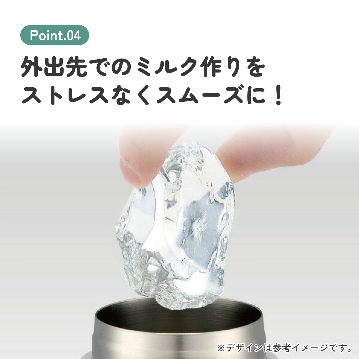 【送料無料】超軽量調乳用ステンレスボトル●ムーミン 星●//外出 お出かけ 調乳 保温 ミルク作り 可愛い キャラクター// スケーター