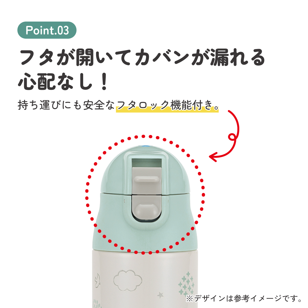 【送料無料】超 軽量 調乳用 ステンレス ボトル [500ml]　ハッピーデイズ　// 外出 お出かけ 出先 調乳 保温 ミルク 作り 可愛い Happy Days 4973307578182 SMIB5 スケーター