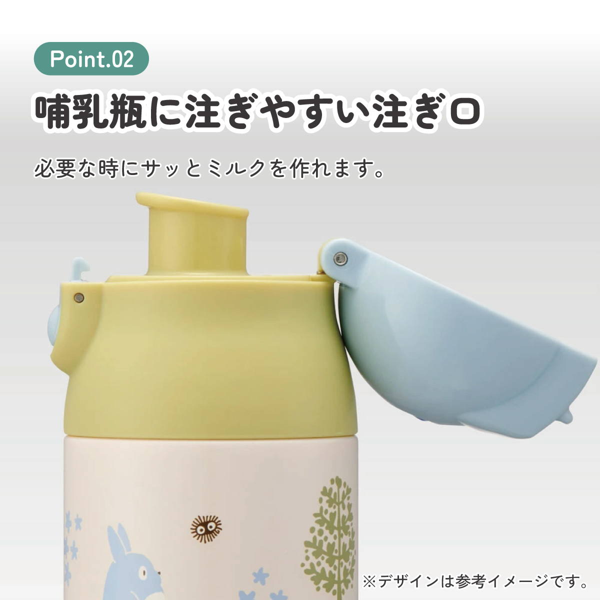 【送料無料】ステンレスボトル 500ml 調乳用 超軽量 水筒 調乳 500 ワンタッチ 保温 かわいい スケーター skater SMIB5 となりのトトロ totoro スタジオジブリ 女性 レディース【軽量 出産祝い 出産準備 ミルク用 赤ちゃん お出かけ】