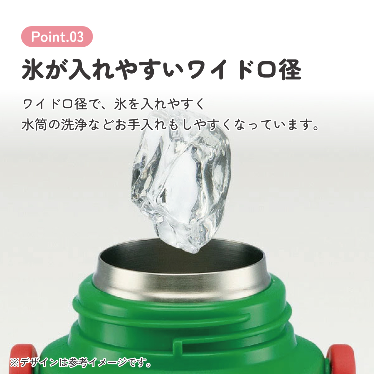 【送料無料】 水筒 キッズ ストロー ステンレス ボトル ワンタッチ 保冷 380ml 約400ml かわいい SSPV4 スケーター【キャラ ショルダー 子供 ワンプッシュ ワンタッチオープン 子どもはらぺこあおむし はらぺこ 男の子 女の子 女子】