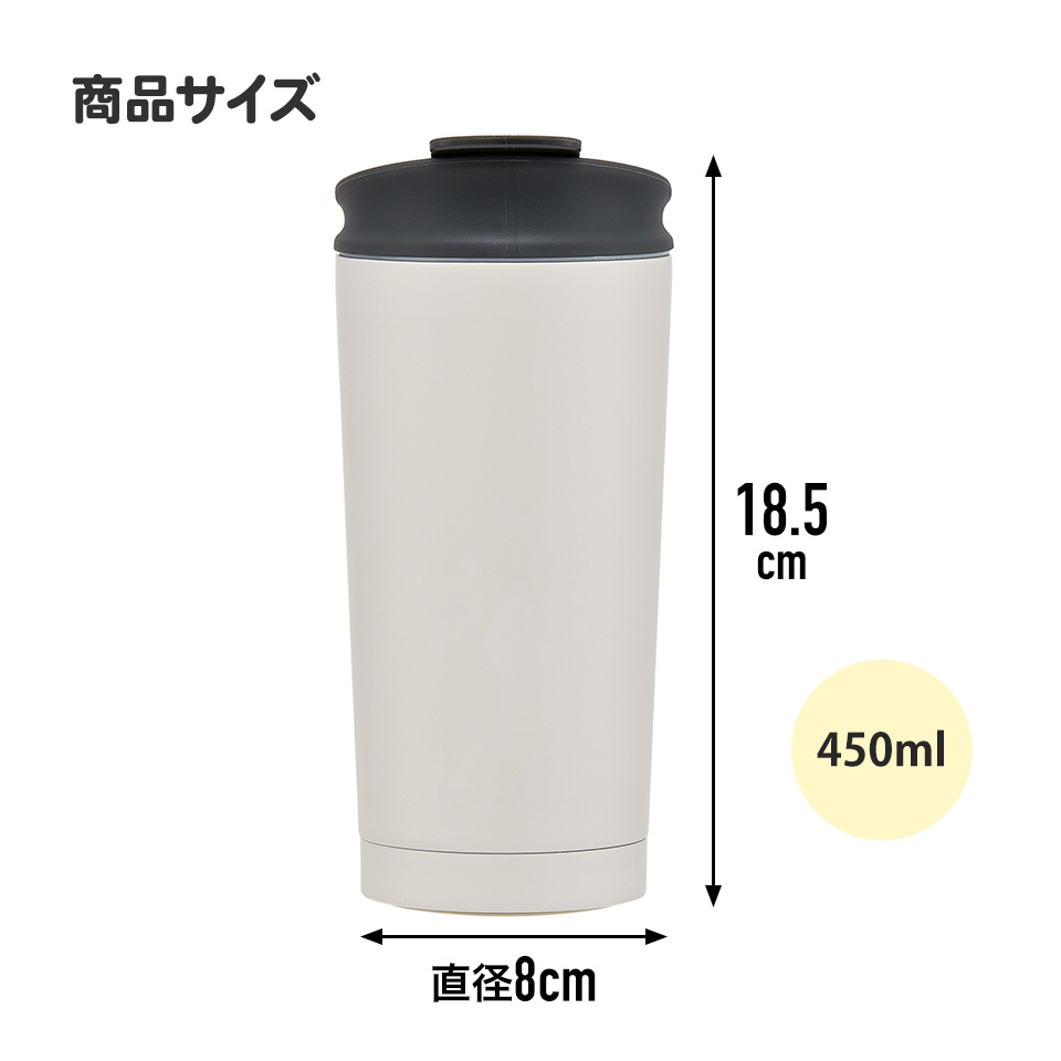 サーモ タンブラー 水筒 450ml 保温 保冷 ステンレス 蓋付き スケーター skater STBF5 くまのプーさん プーさん Pooh 女性 レディース