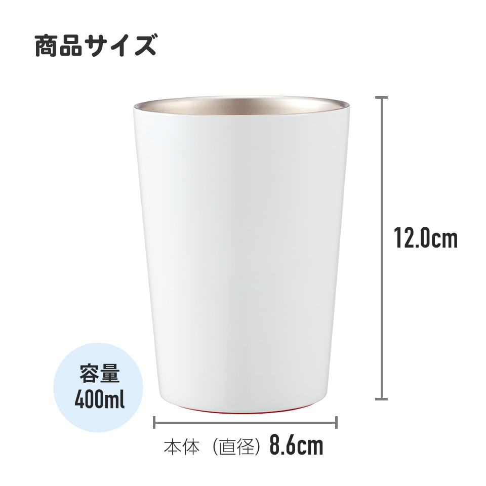 コンビニコーヒータンブラー M/400mlティーパーティー/STCV2_4973307645518/スケーター