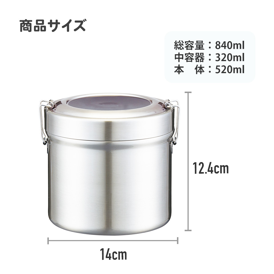 【送料無料】抗菌真空ステンレスランチジャー 840ml/2段星のカービィ フレンズ/STLB2AG_4973307679216