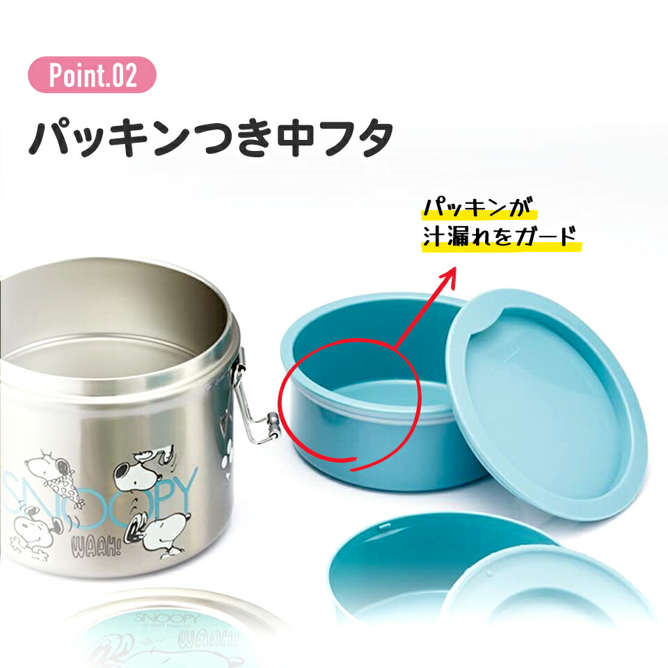 【送料無料】抗菌真空ステンレスランチジャー 640ml/2段となりのトトロ（行進）／STLB2DXAG_4973307647949
