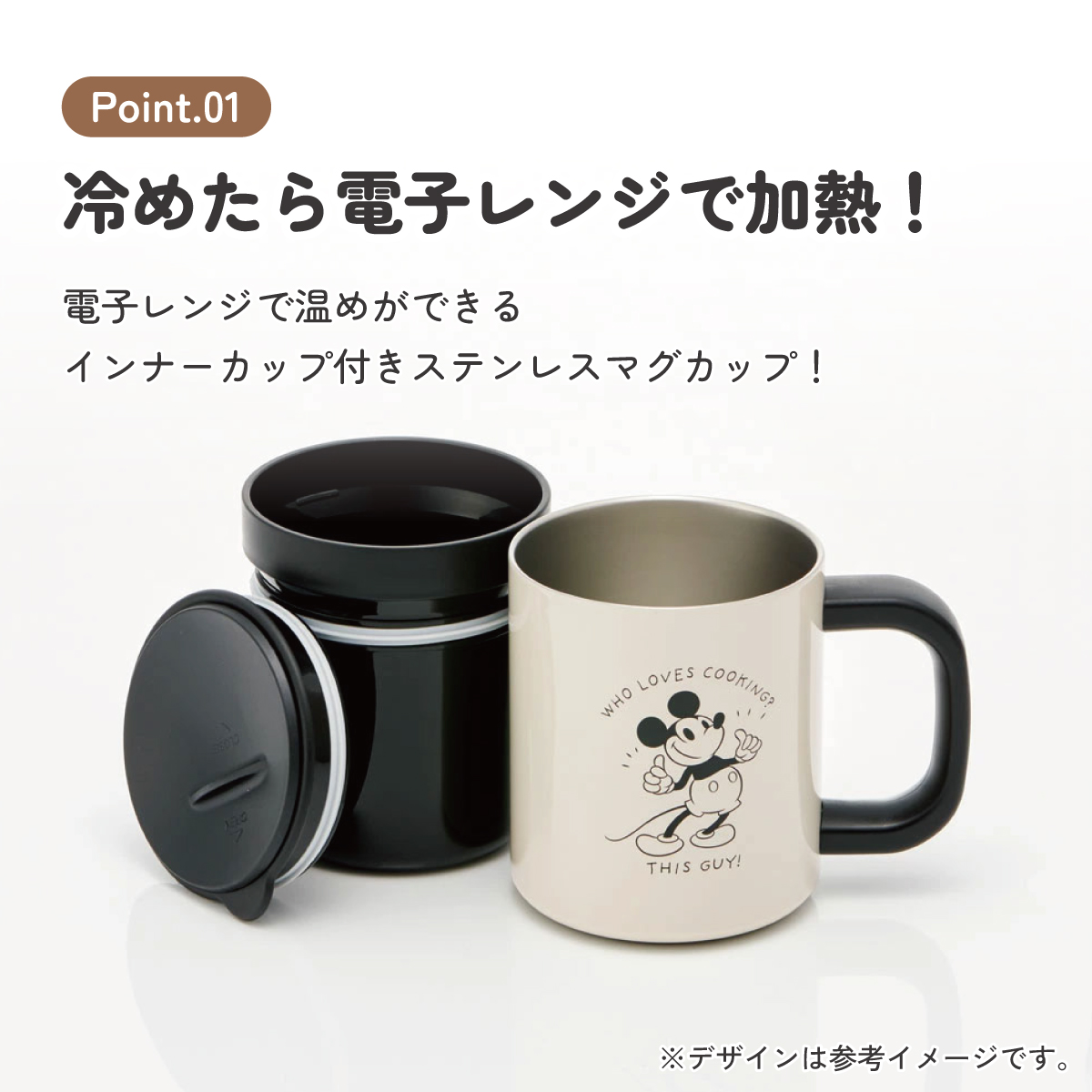 インナーカップ付き ステンレス マグ カップ コップ 保温 保冷 フタ付き スケーター skater STMG4NI ミッキーマウス ミッキー Mickey 男の子 女の子