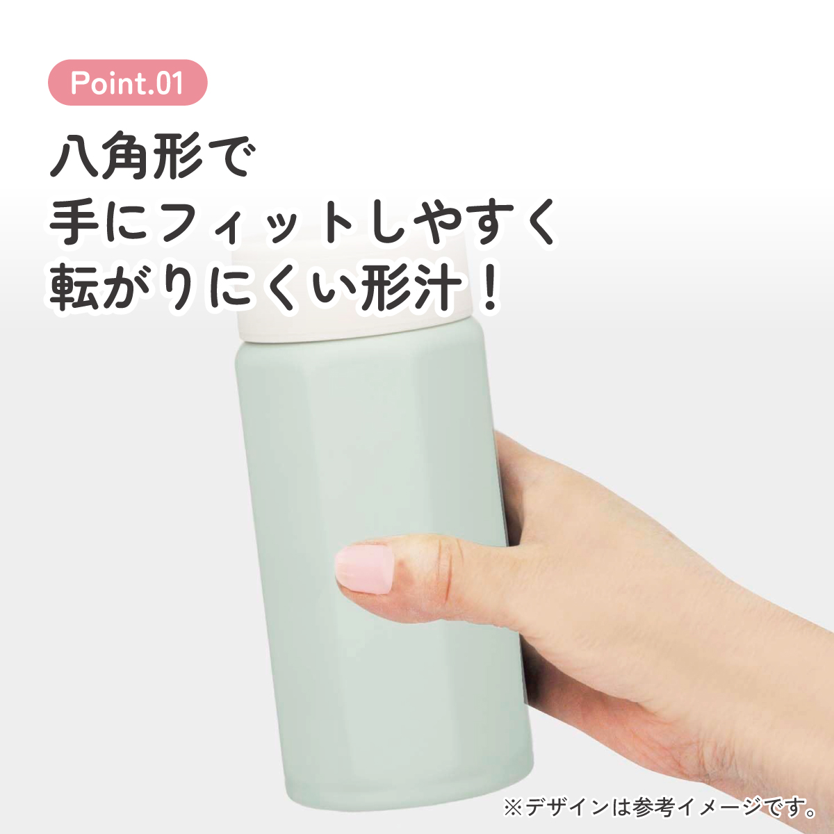 八角形 ステンレス マグ ボトル 水筒 350 350ml 直飲み 保温 保冷 おしゃれ スケーター skater STO4 セピア カラー グリーン みどり 緑