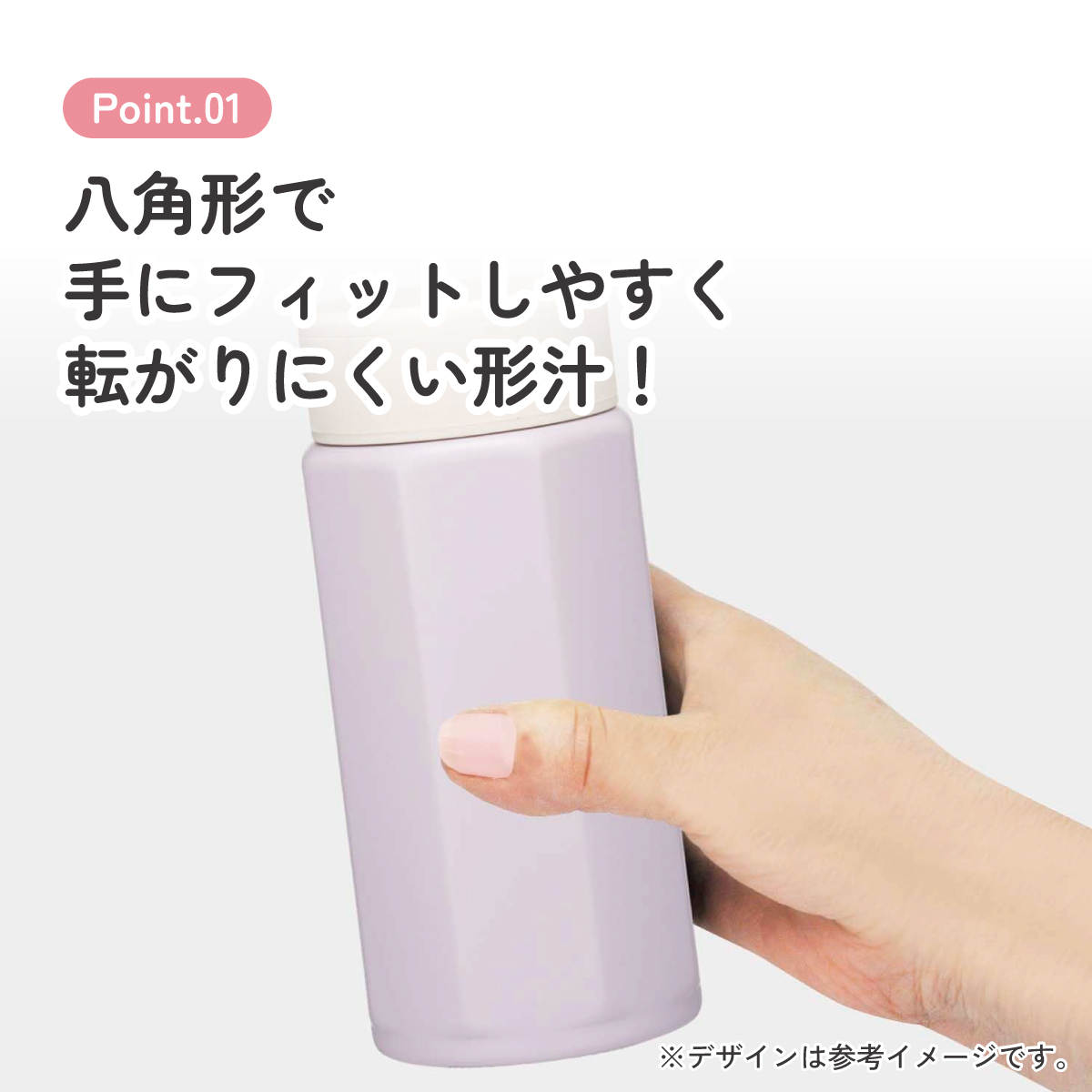 八角形 ステンレス マグ ボトル 水筒 350 350ml 直飲み 保温 保冷 おしゃれ スケーター skater STO4 セピア カラー ラベンダー