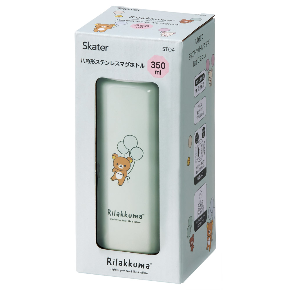 八角形 ステンレス マグボトル 水筒 350ml 保冷 保温 直飲み 大人 キャラクター skater スケーター STO4 リラックマ ふわっと風船 Rilakkuma 女の子 女性