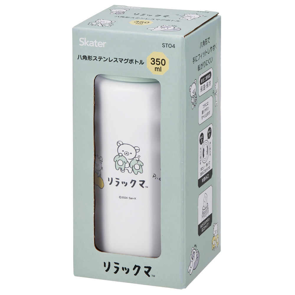 八角形 ステンレス マグボトル 水筒 350ml 保冷 保温 直飲み 大人 キャラクター skater スケーター STO4 リラックマ Rilakkuma 女の子 女性 レディース【ステンレスボトル マグ ボトル 350 軽量 ミニ かわいい】