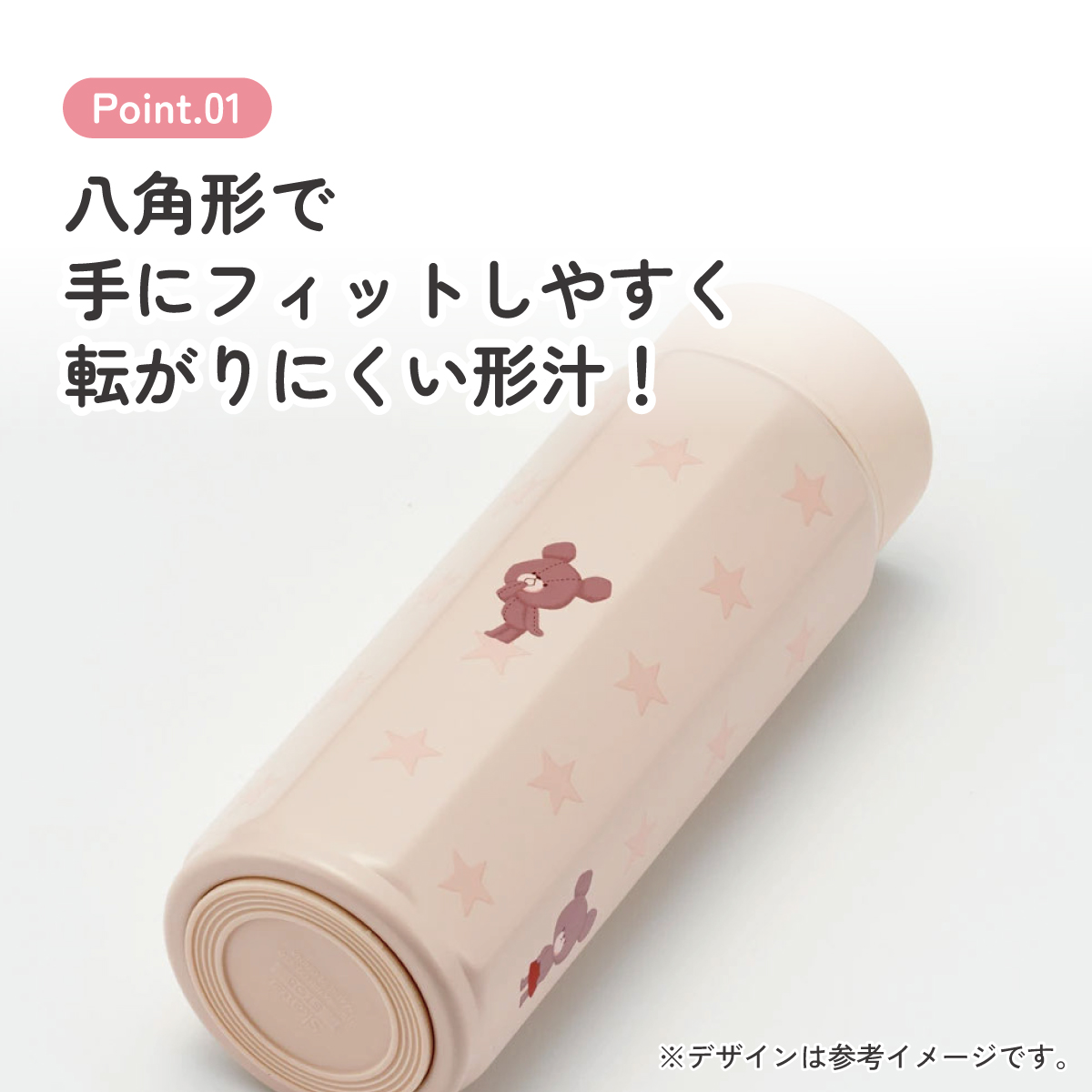 八角形 ステンレス マグボトル 水筒 500ml 保冷 保温 直飲み 大人 キャラクター skater スケーター STO5 くまのがっこう クマの学校 男の子 女の子 女子