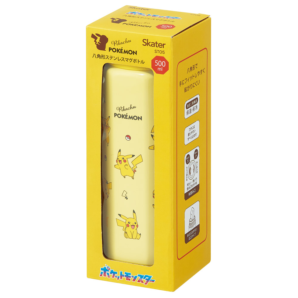 【送料無料】八角形 ステンレス マグボトル 水筒 500ml 保冷 保温 直飲み 大人 キャラクター skater スケーター STO5 ポケットモンスター ポケモン ピカチュウ 男の子