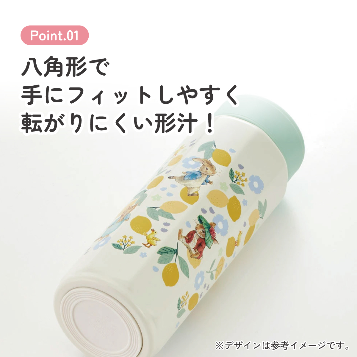 スケーター 水筒 500ml ステンレス 保冷 保温 直飲み 八角形 マグボトル 大人 キャラクター skater STO5 ピーターラビット シトロン うさぎ 女子 女性
