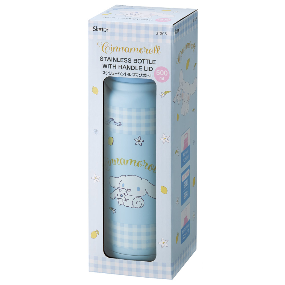 ステンレス マグボトル おすすめ 水筒 500ml 保温 保冷 skater 保温保冷 直飲み 500 スケーター STSC5 シナモロール シナモン サンリオ 女の子 女子