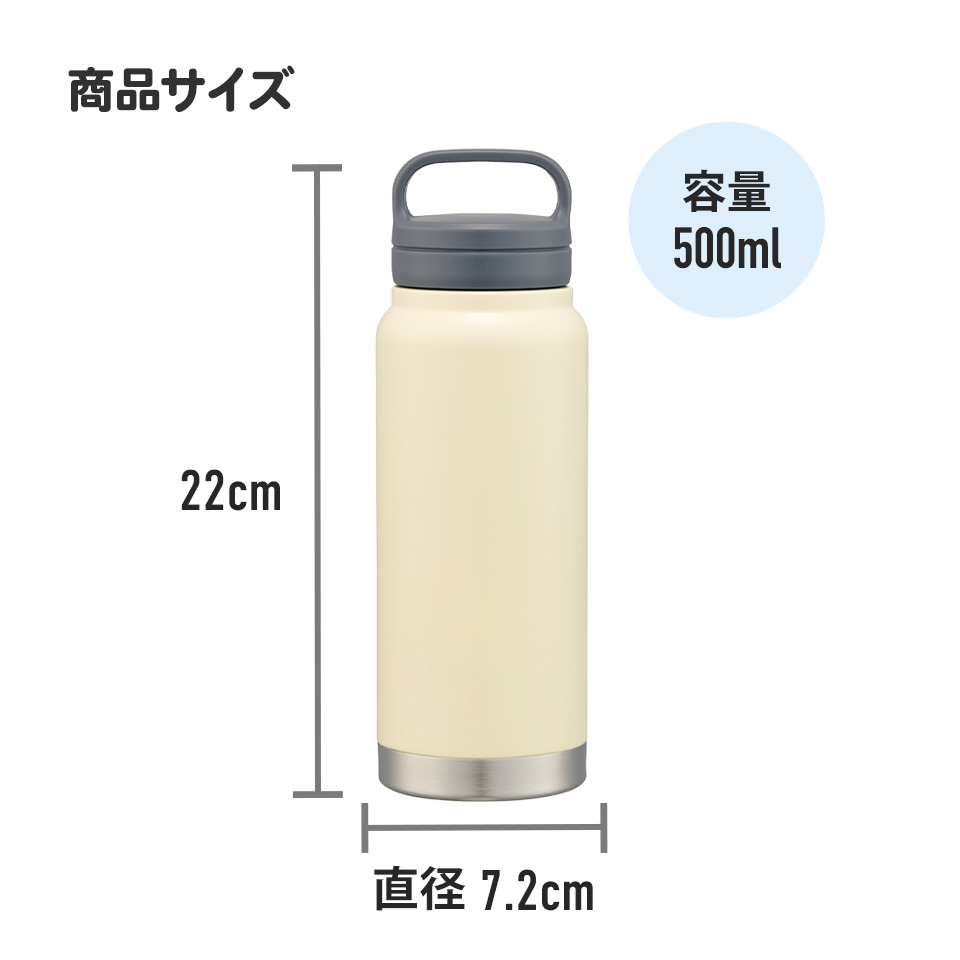 【送料無料】ステンレス マグボトル おすすめ 水筒 500ml 保温 保冷 skater 保温保冷 直飲み 500 スケーター STSC5 スヌーピー SNOOPY ピーナッツ 女性 レディース