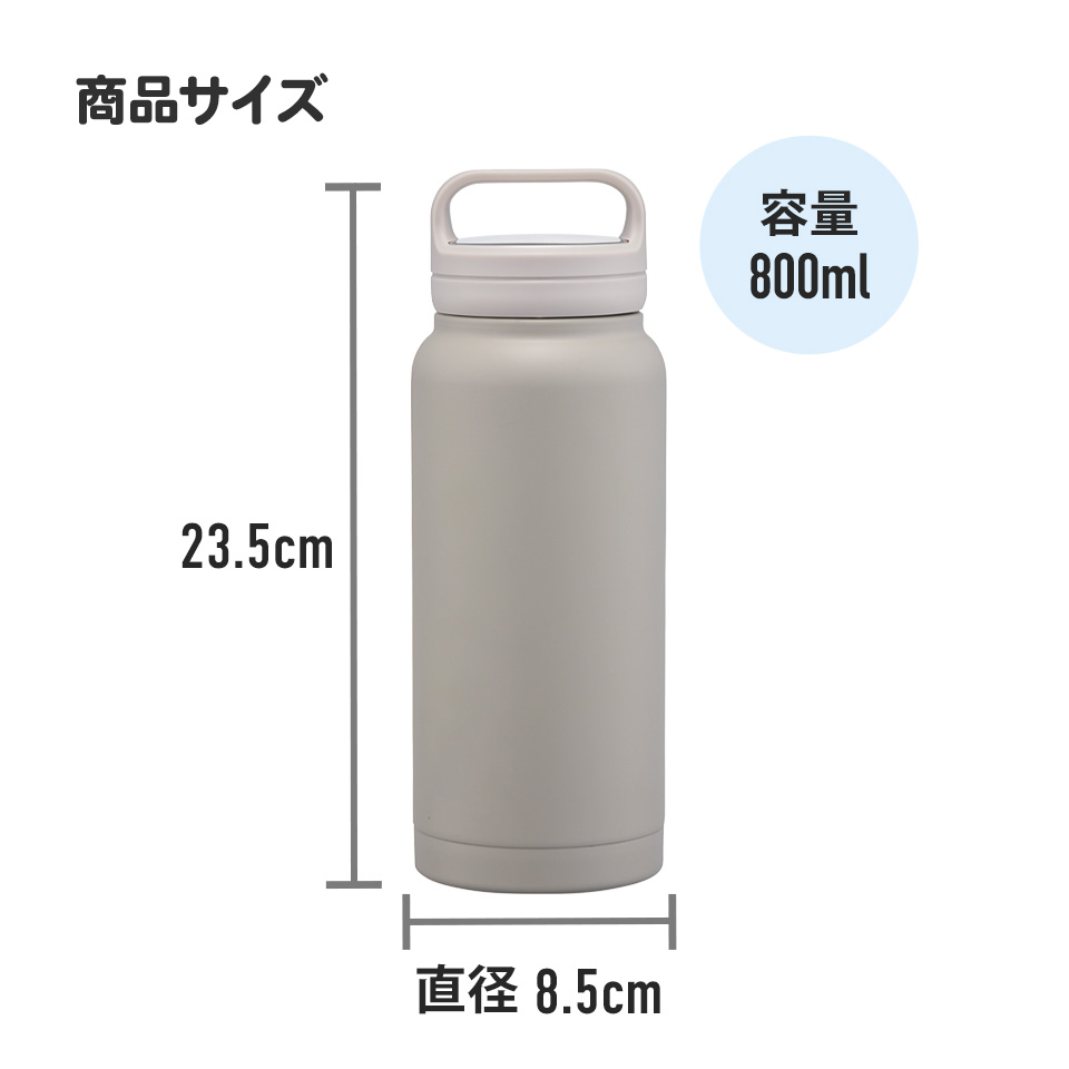ステンレス マグボトル おすすめ 水筒 800ml 保温 保冷 skater 保温保冷 直飲み キャンプ スケーター STSC8 ミッキーマウス ミッキー Mickey 男の子 女の子