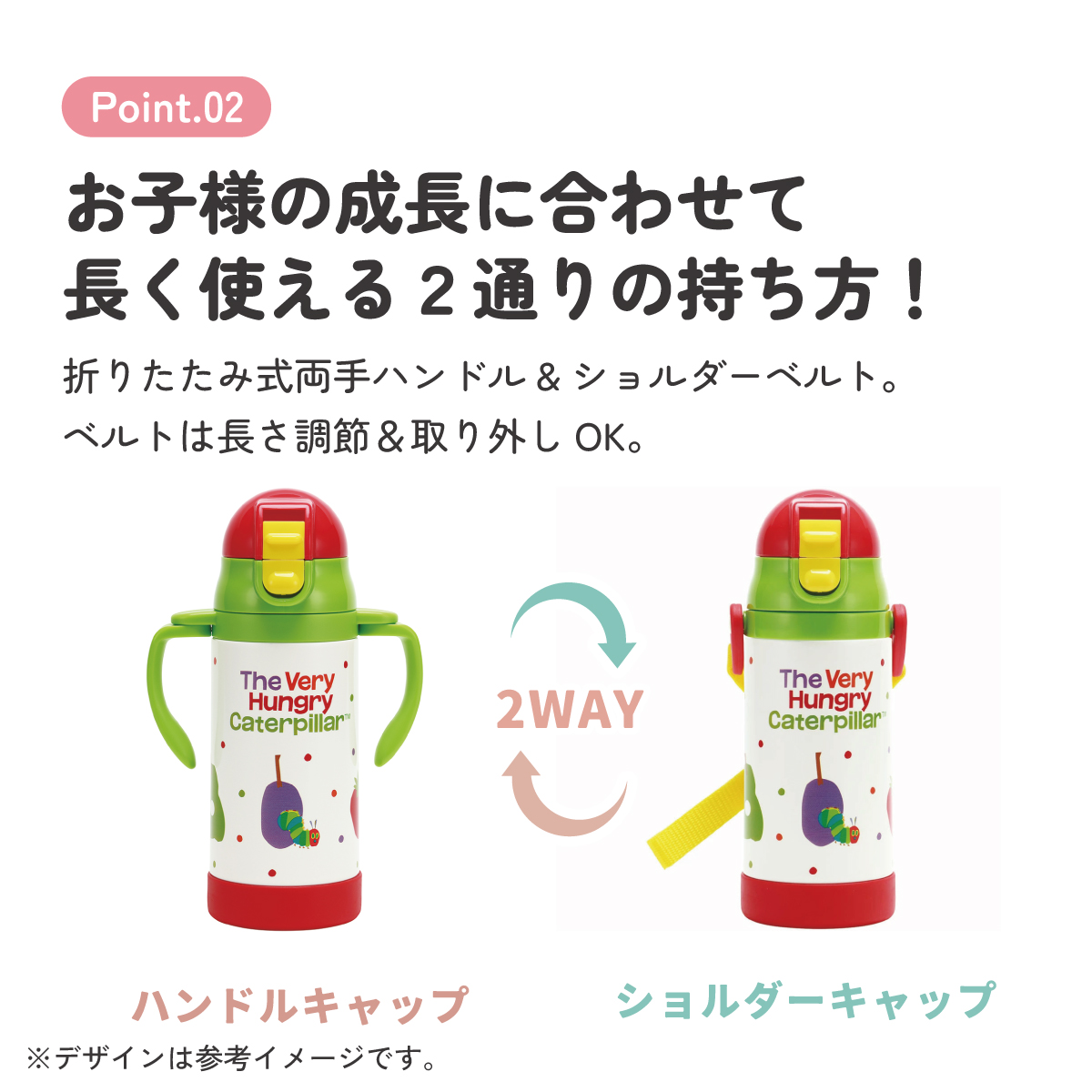 超軽量2WAYストローステンマグ 350ml はらぺこあおむし フルーツ/STWM3N_4973307596902