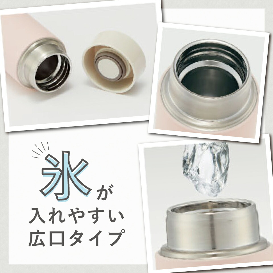 【送料無料】超軽量ステンレスマグボトル 250ml スヌーピー バッジ/STYL2_4973307679438