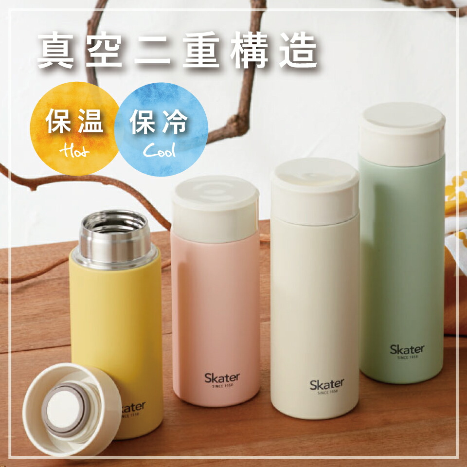 超軽量ステンレスマグボトル 250ml ドラえもん/STYL2_4973307592201/スケーター