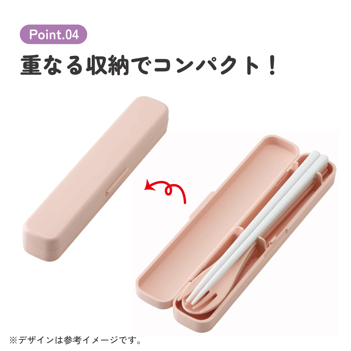 スプーン フォーク セット 大人 ケース 日本製 カトラリーセット くすみカラー ピンク プラスチック スケーター TAC1AG