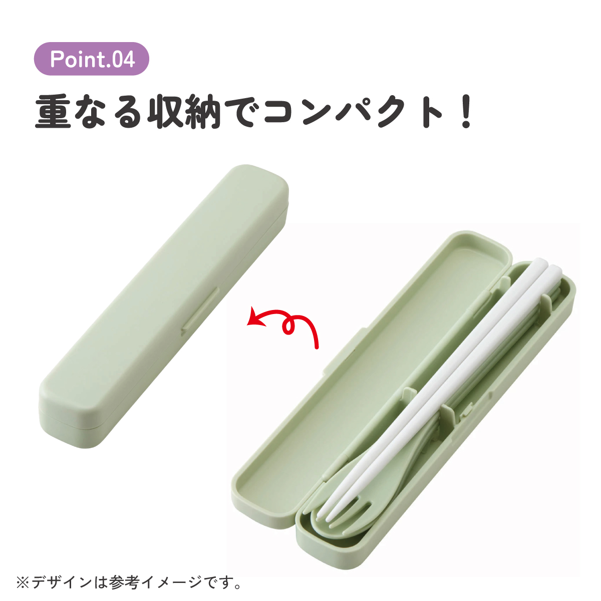 スプーン フォーク セット 大人 ケース 日本製 カトラリーセット くすみカラー グリーン プラスチック スケーター TAC1AG