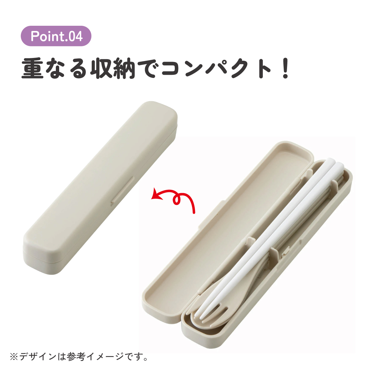 スプーン フォーク セット 大人 ケース 日本製 カトラリーセット くすみカラー グレー プラスチック スケーター TAC1AG