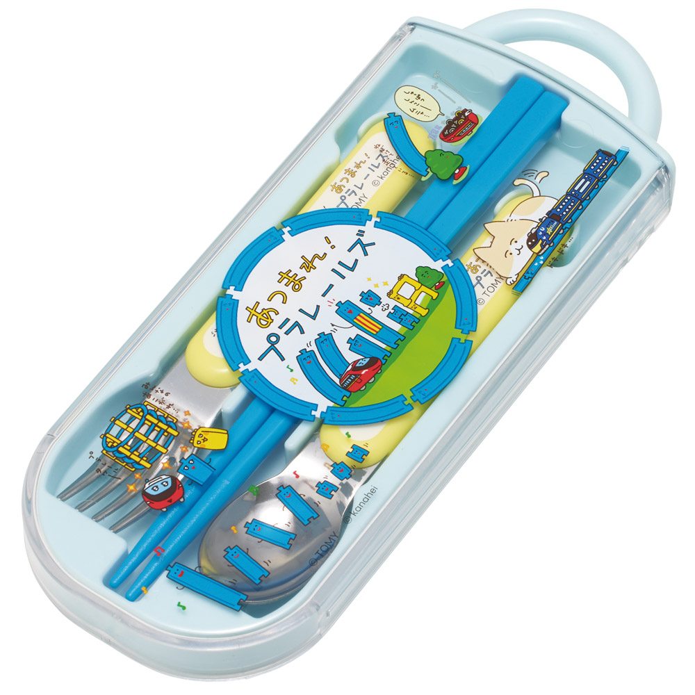 スケーター 箸 スプーン フォーク セット 子供 お弁当 カトラリーセット skater TACC2 あつまれ!プラレールズ グッズ タカラトミー【キャラクター トリオセット 食洗機 対応 スプーンセット】