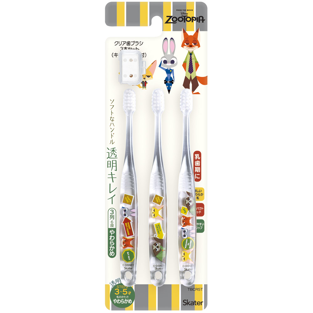 【メール便対象品】 歯ブラシ 子供 セット こども 3本 やわらかめ ハブラシ 園児 磨きやすい 子供用 skater スケーター TBCR5T ズートピア ワッペン ニック ジュディ ディズニー【キャラクター 幼稚園 保育園 可愛い デンタルケア 歯】