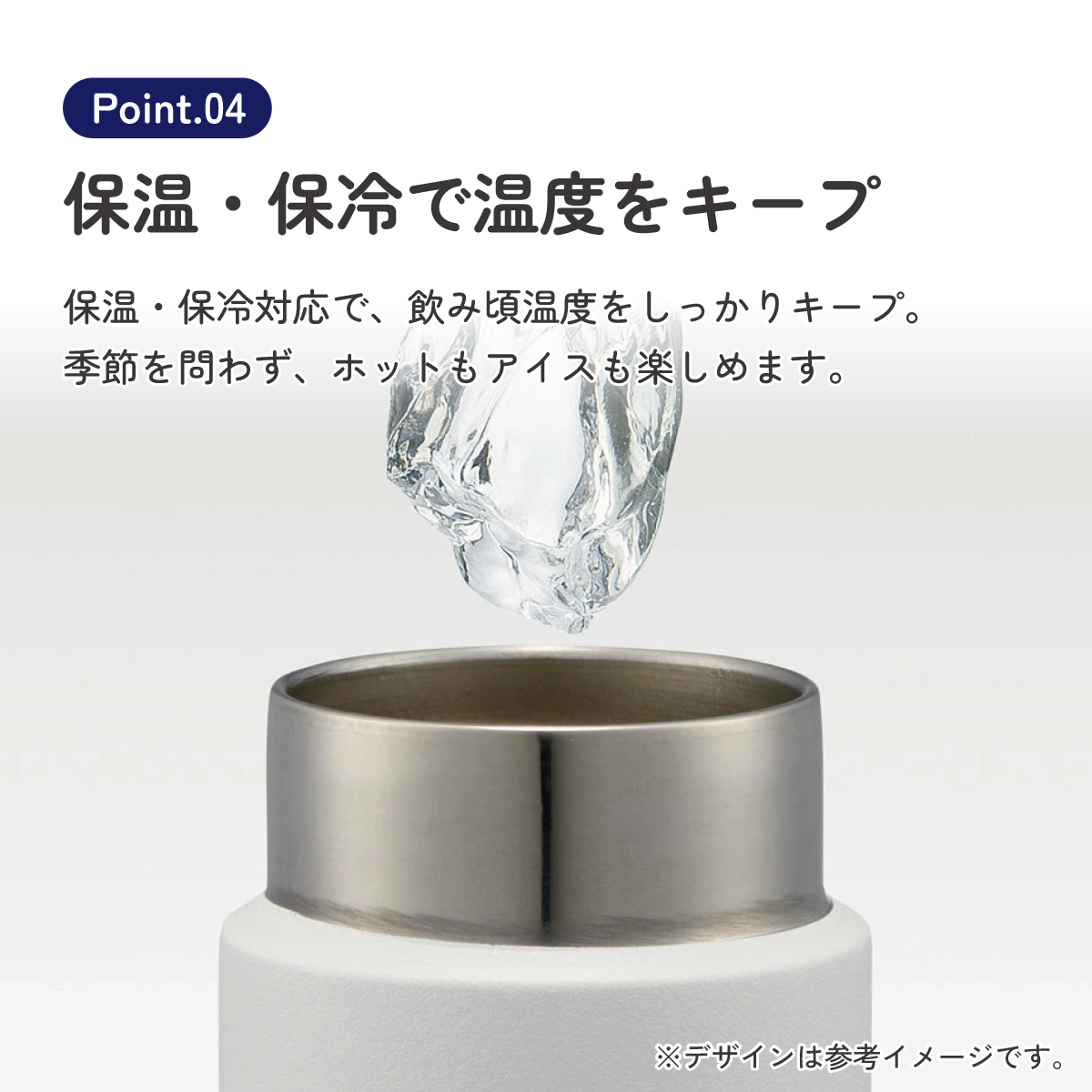 マグボトル 200ml チタン製 ホワイト ミニ 水筒 直飲み 軽い 軽量 おしゃれ かわいい シンプル 大人 スケーター tmb2