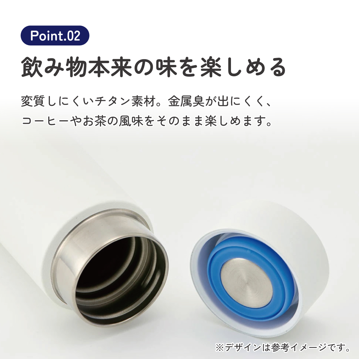 マグボトル 350ml チタン製 ホワイト ミニ 水筒 直飲み 軽い 軽量 おしゃれ かわいい シンプル 大人 スケーター tmb4